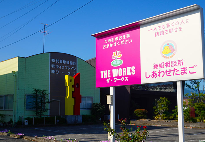 式会社 ライフブレイン